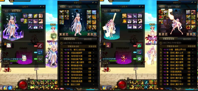 DNFJU39186DNF端游账号详情图18