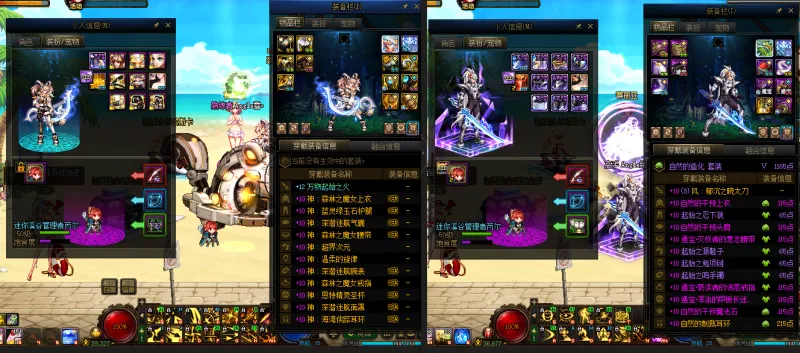 DNFJU39186DNF端游账号详情图16