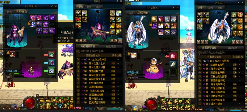 DNFJU39186DNF端游账号详情图20