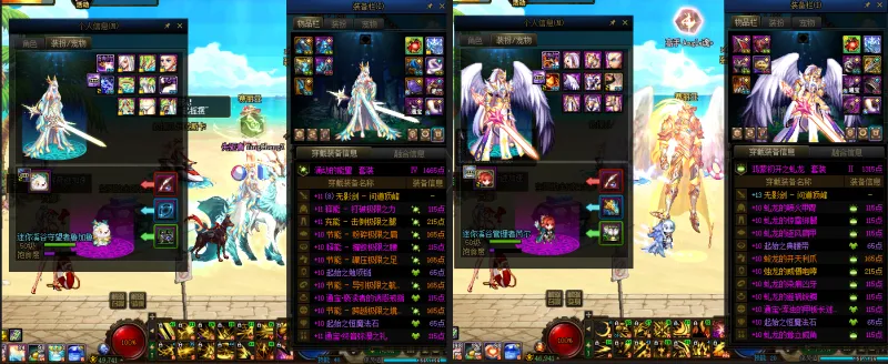 DNFJU39186DNF端游账号详情图14