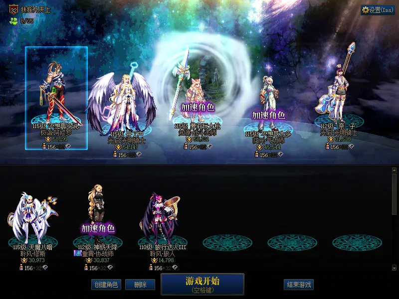 DNFJU39201DNF端游账号详情图1