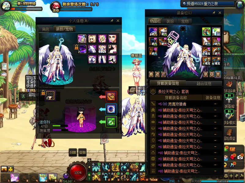 DNFJU39201DNF端游账号详情图5
