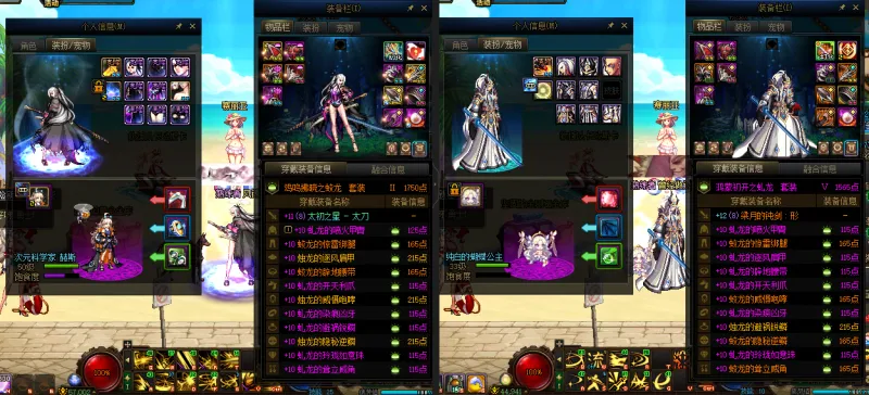 DNFJU39205DNF端游账号详情图12