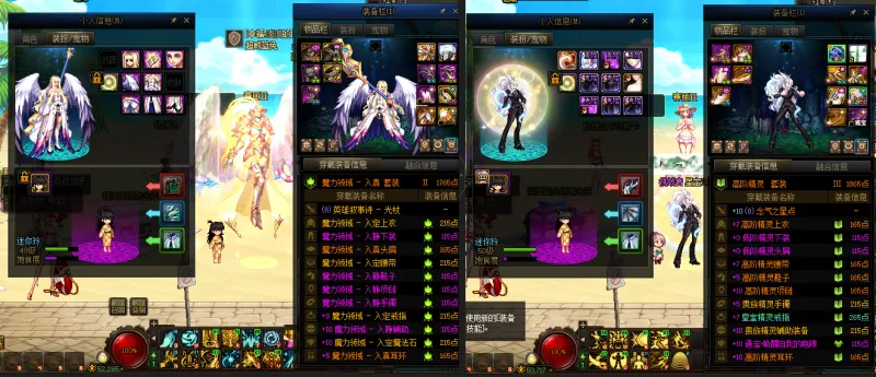 DNFJU39205DNF端游账号详情图13