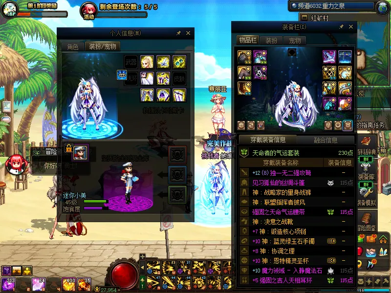DNFJU39206DNF端游账号详情图11