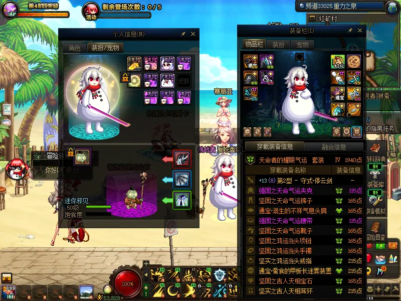 DNFJU39221DNF端游账号详情图12