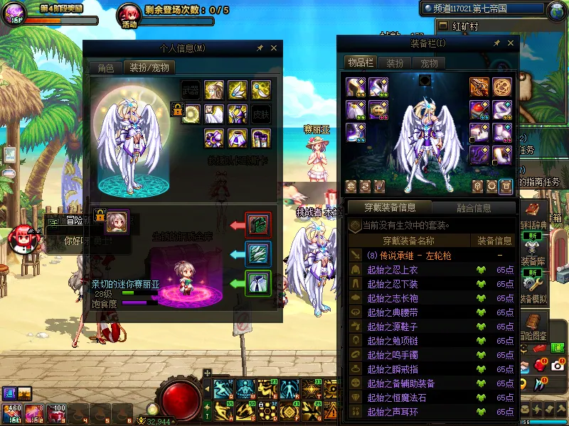 DNFJU39222DNF端游账号详情图11