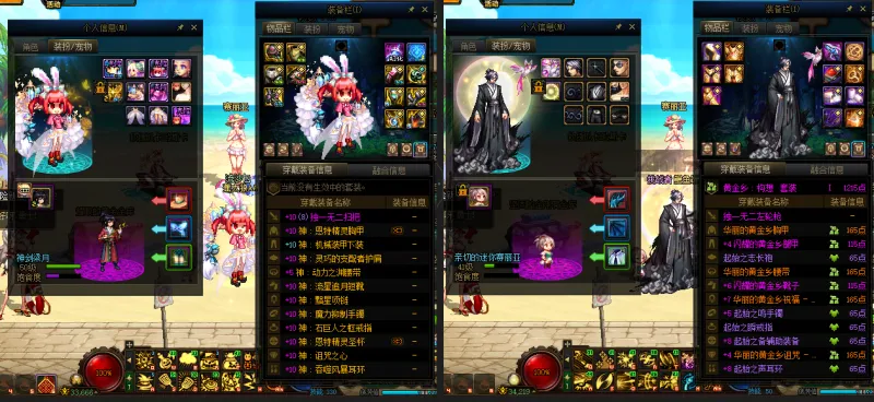 DNFJU39231DNF端游账号详情图18
