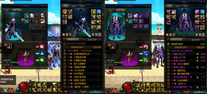 DNFJU39231DNF端游账号详情图19