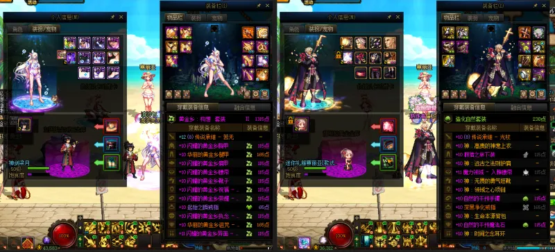 DNFJU39231DNF端游账号详情图16