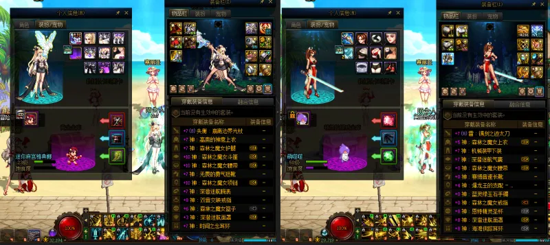 DNFJU39233DNF端游账号详情图16