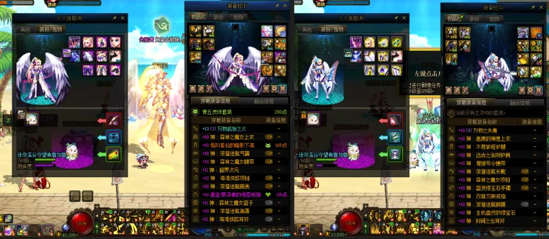 DNFJU39233DNF端游账号详情图15