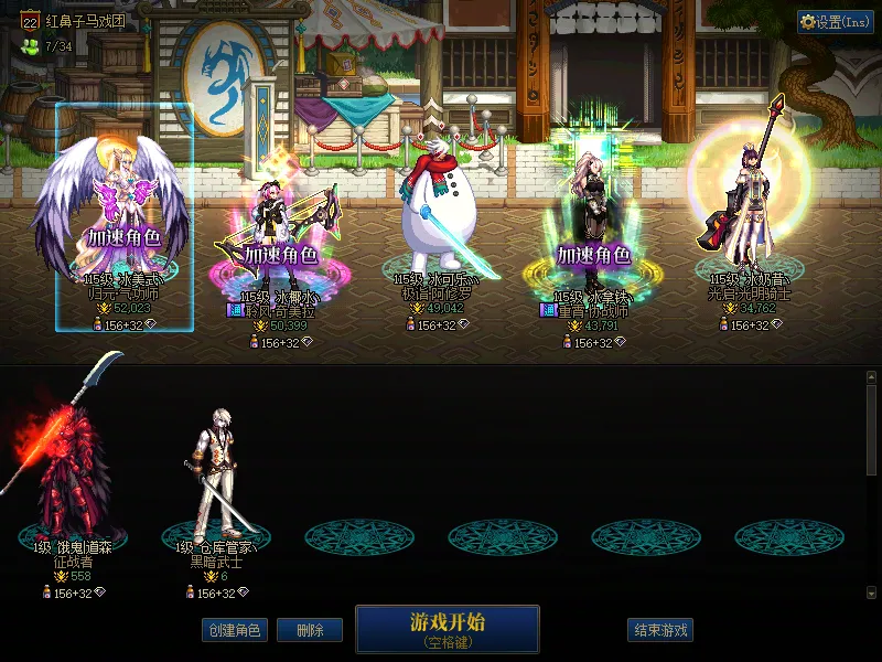 DNFJU39234DNF端游账号详情图1