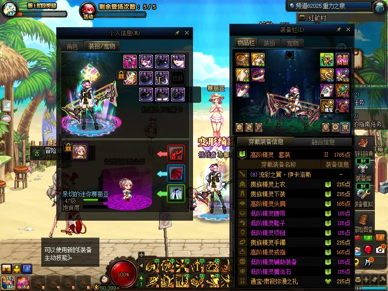DNFJU39234DNF端游账号详情图5