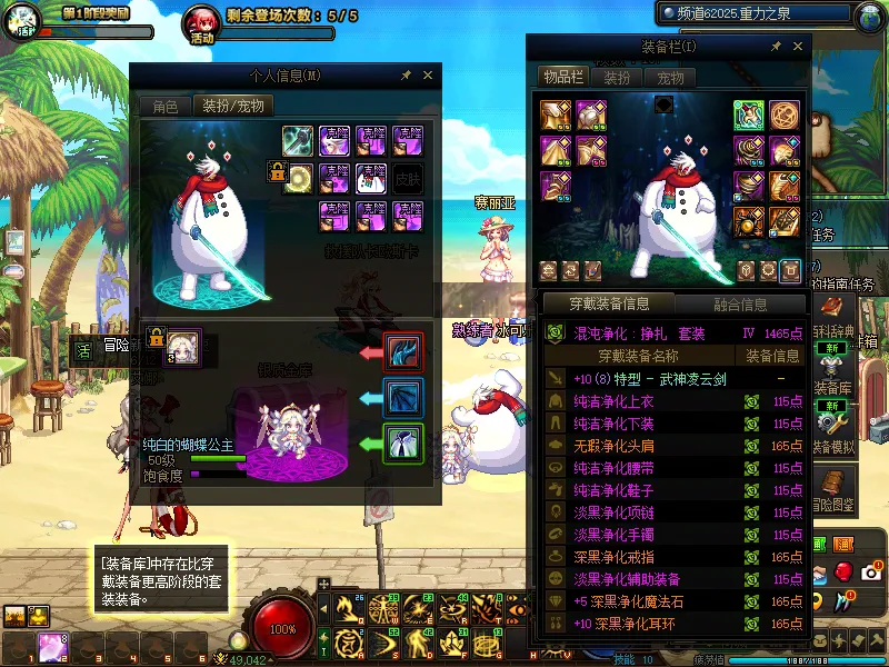 DNFJU39234DNF端游账号详情图6