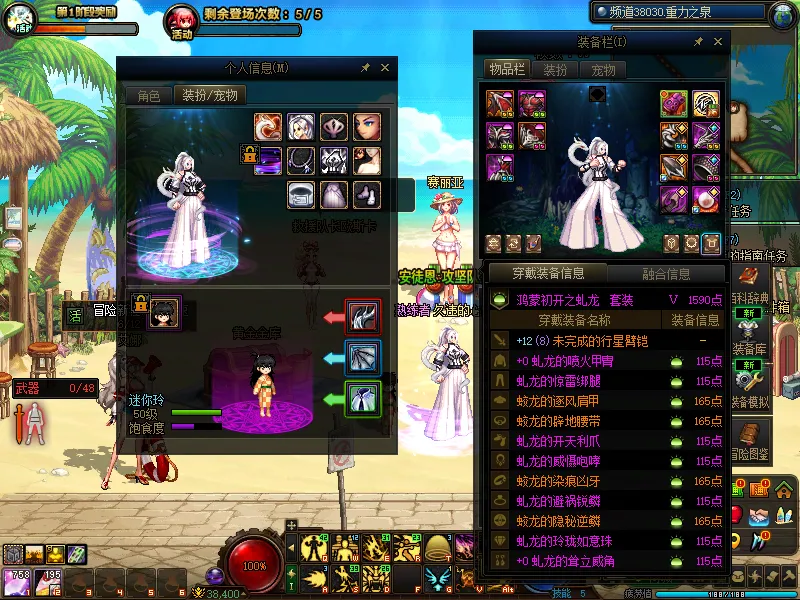 DNFJU39238DNF端游账号详情图13