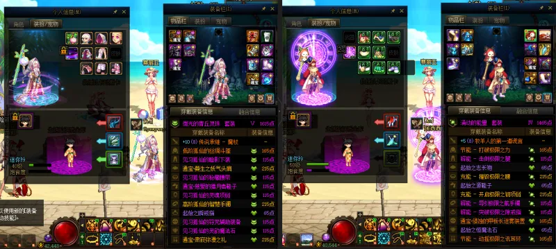 DNFJU39249DNF端游账号详情图17