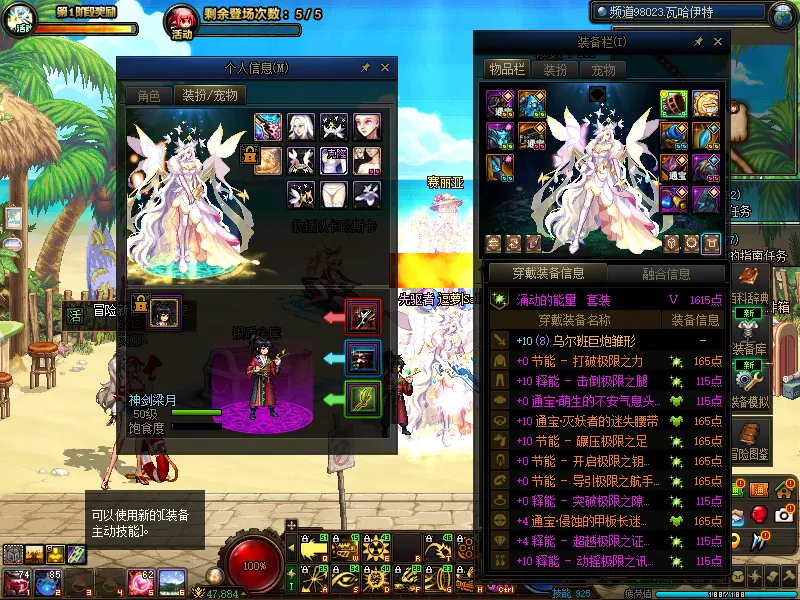 DNFJU39261DNF端游账号详情图19
