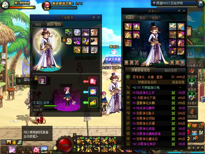 DNFJU39261DNF端游账号详情图15