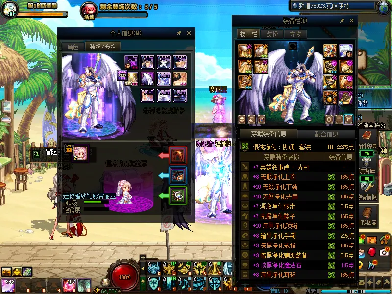 DNFJU39261DNF端游账号详情图14