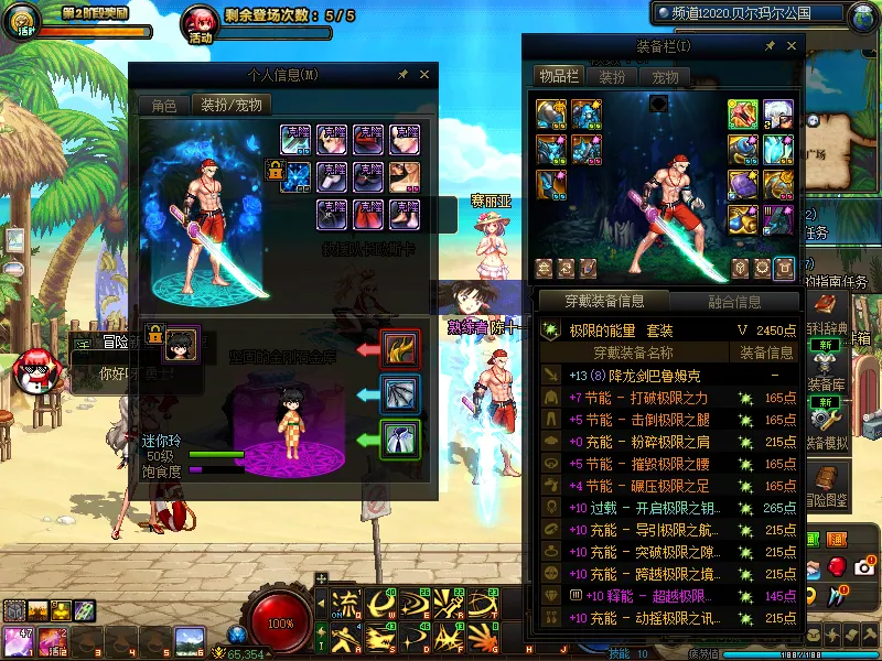 DNFJU39262DNF端游账号详情图11