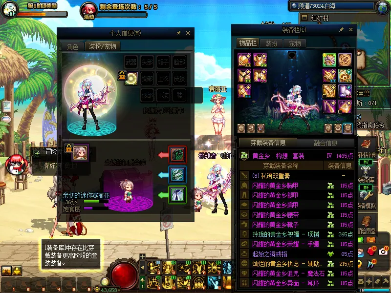 DNFJU39265DNF端游账号详情图7