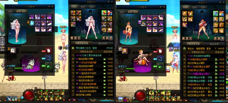 DNFJU39268DNF端游账号详情图8