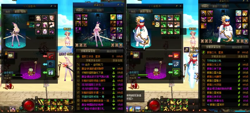 DNFJU39268DNF端游账号详情图13