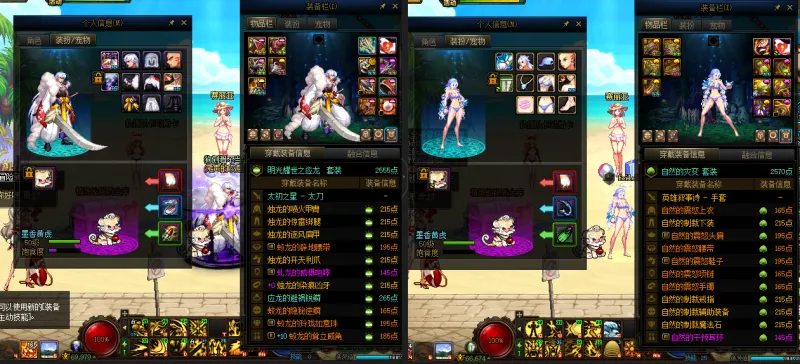 DNFJU39268DNF端游账号详情图10