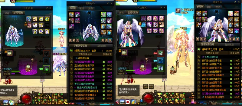DNFJU39268DNF端游账号详情图11