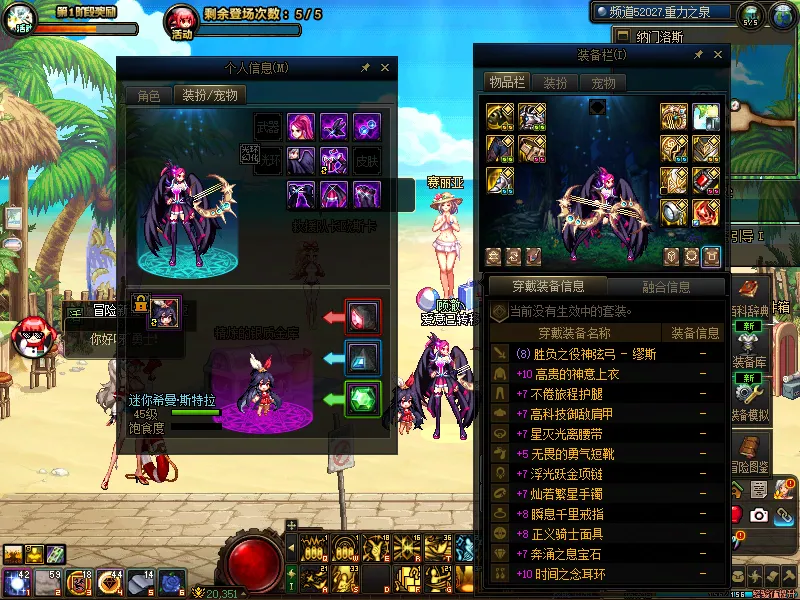 DNFJU39273DNF端游账号详情图11
