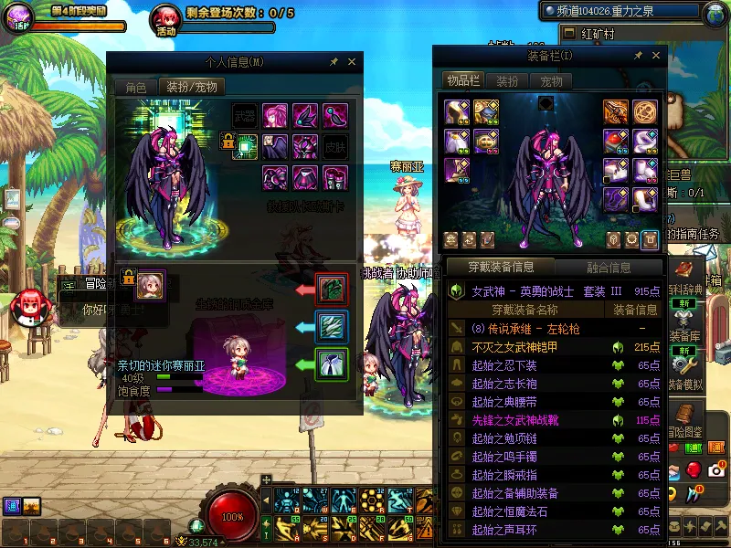 DNFJU39274DNF端游账号详情图15
