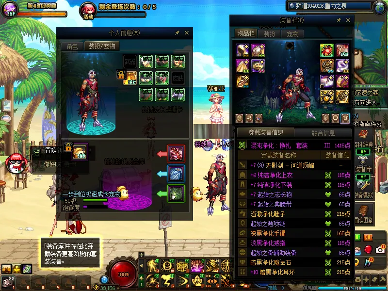 DNFJU39274DNF端游账号详情图9