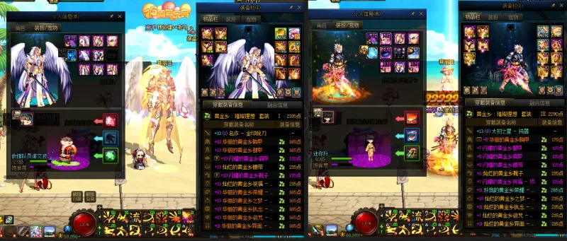 DNFJU39278DNF端游账号详情图11