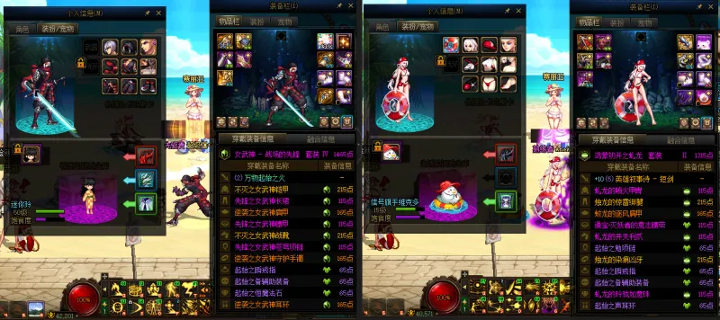 DNFJU39278DNF端游账号详情图16