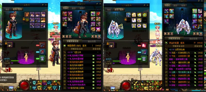 DNFJU39278DNF端游账号详情图13