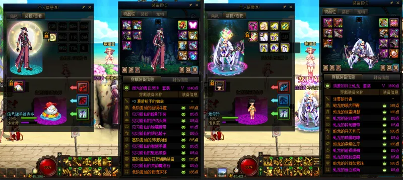 DNFJU39278DNF端游账号详情图15