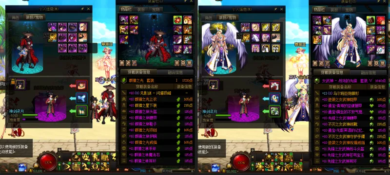DNFJU39288DNF端游账号详情图16