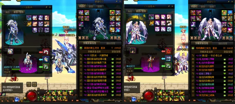 DNFJU39288DNF端游账号详情图13