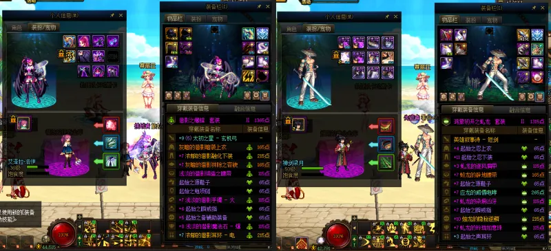 DNFJU39288DNF端游账号详情图17