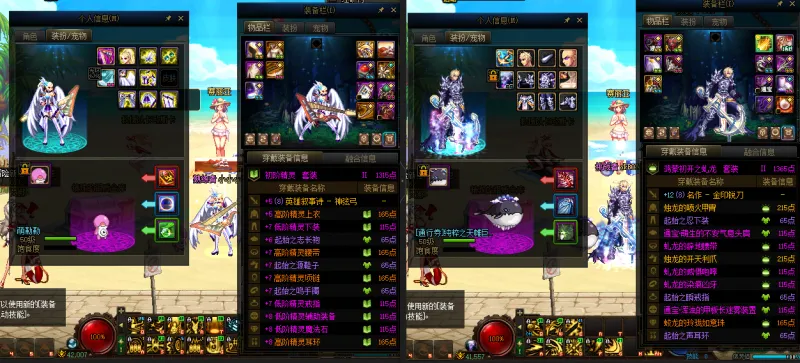 DNFJU39288DNF端游账号详情图18