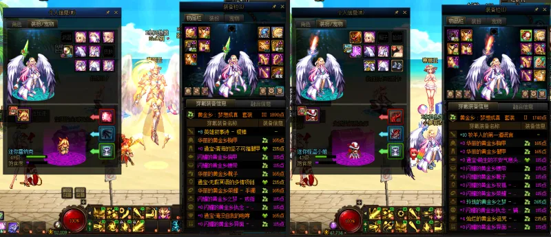 DNFJU39289DNF端游账号详情图17