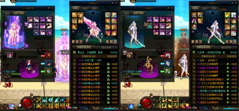DNFJU39289DNF端游账号详情图14
