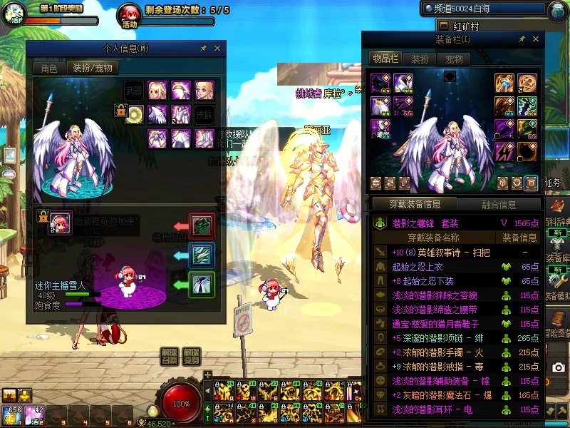 DNFJU39305DNF端游账号详情图7