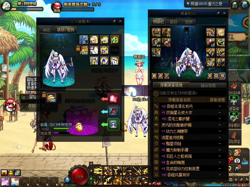 DNFJU39317DNF端游账号详情图5