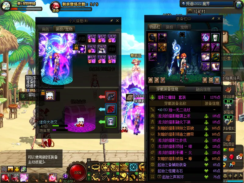 DNFJU39329DNF端游账号详情图8