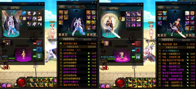 DNFJU39330DNF端游账号详情图18