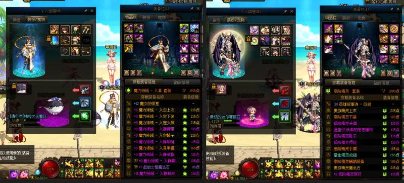 DNFJU39330DNF端游账号详情图17