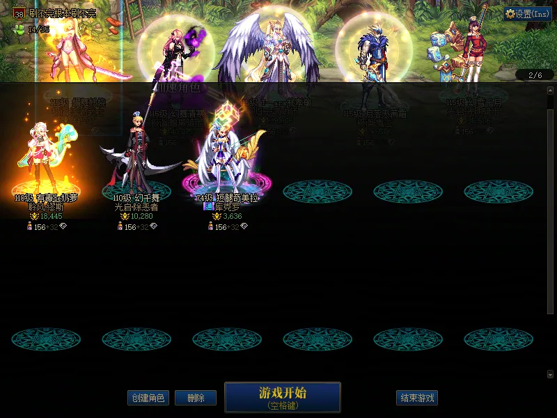 DNFJU39341DNF端游账号详情图2
