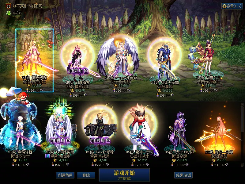 DNFJU39341DNF端游账号详情图1